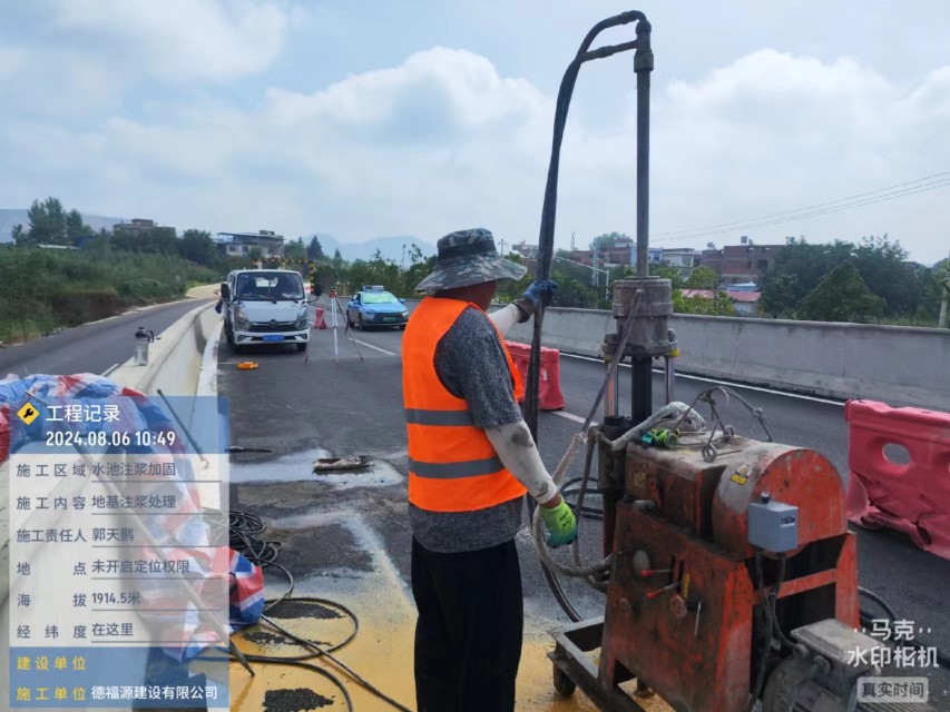 恩平地基沉降注浆加固材料有哪些