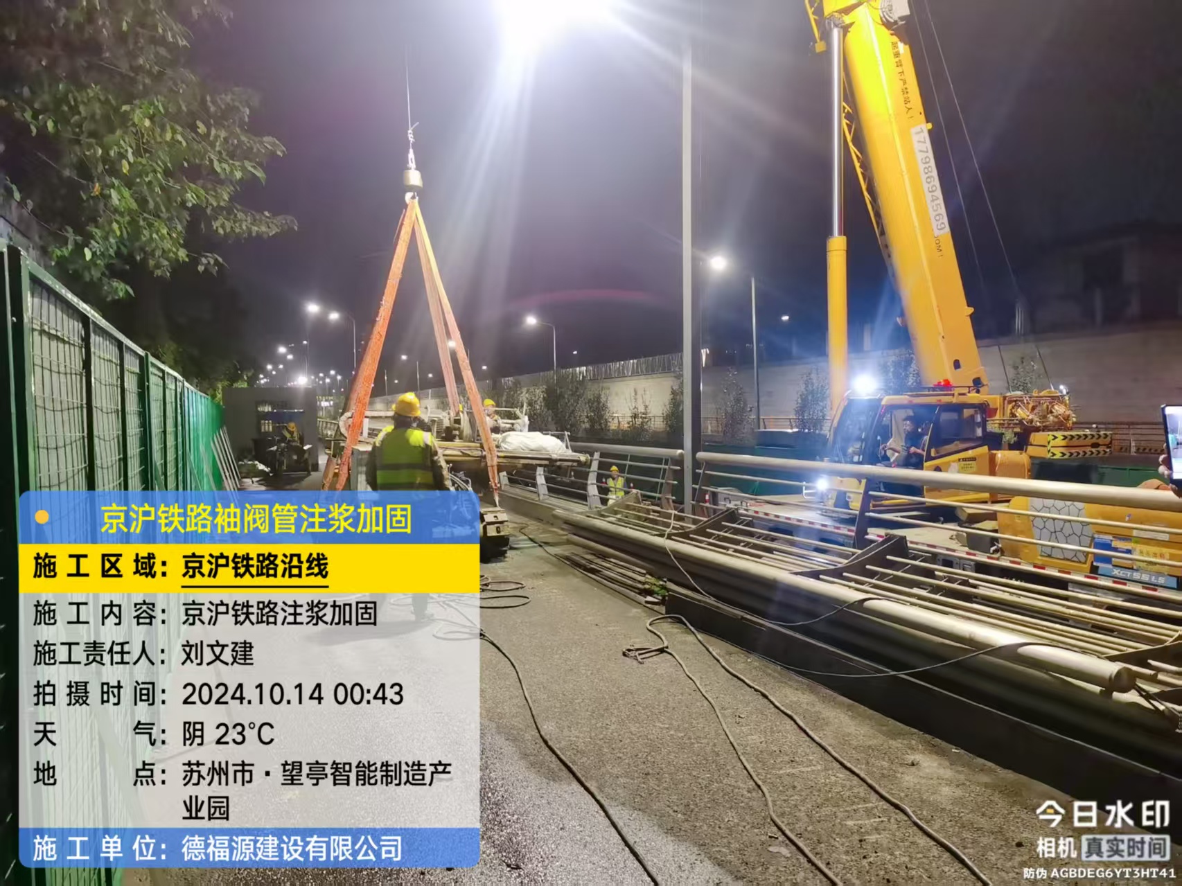 恩平厂房地面沉降加固办法